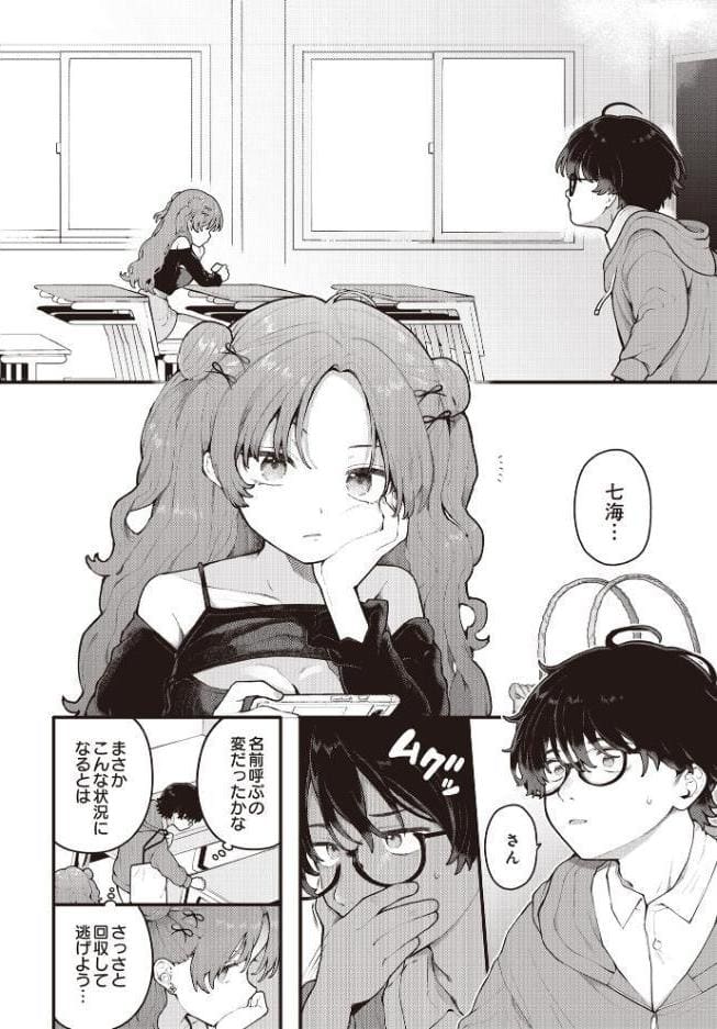 君に教わるエロゲの世界
