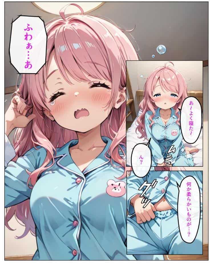 寄生チ〇ポに快楽堕ちして女子校の同級生に種付けしまくる【白抜き修正版】