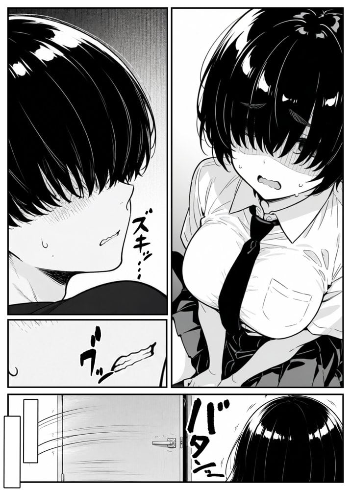 根暗で巨乳なメカクレ妹がシスコンお兄ちゃんとラブラブえっちする話〜兄の理性、限界です!〜 hitomiエロ漫画raw(同人誌)無料サンプル画像016