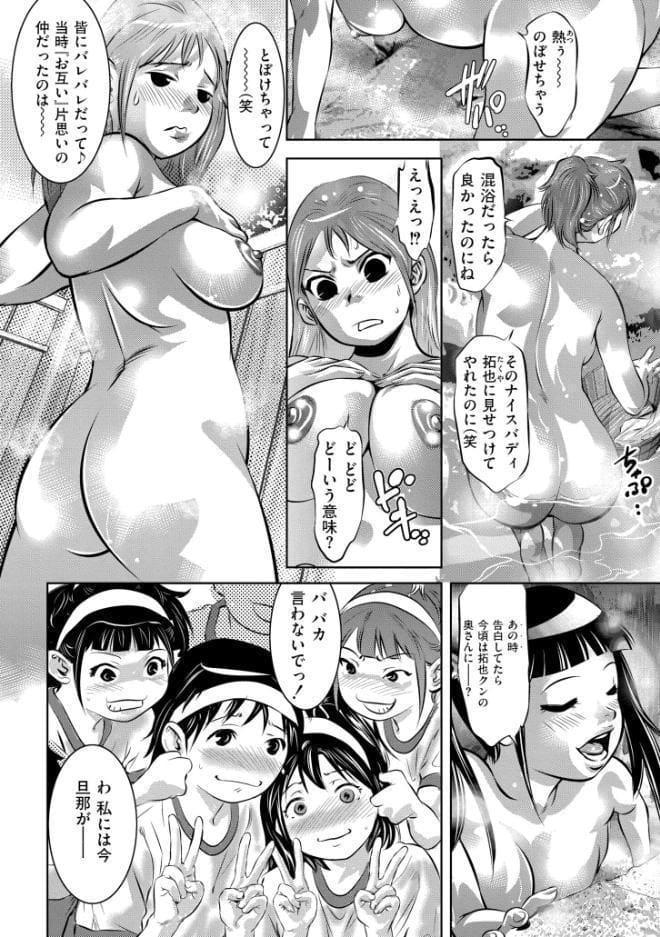 人妻姦堕ち録 hitomiエロ漫画raw(同人誌)無料サンプル画像027