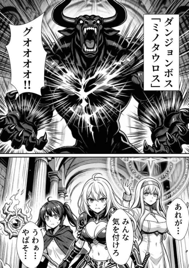 勇者パーティに処刑された闇魔法使いの俺は、EXスキル【時間牢獄】に目覚め、殺すより残酷な復讐をすることにした(2) hitomiエロ漫画raw(同人誌)無料サンプル画像003