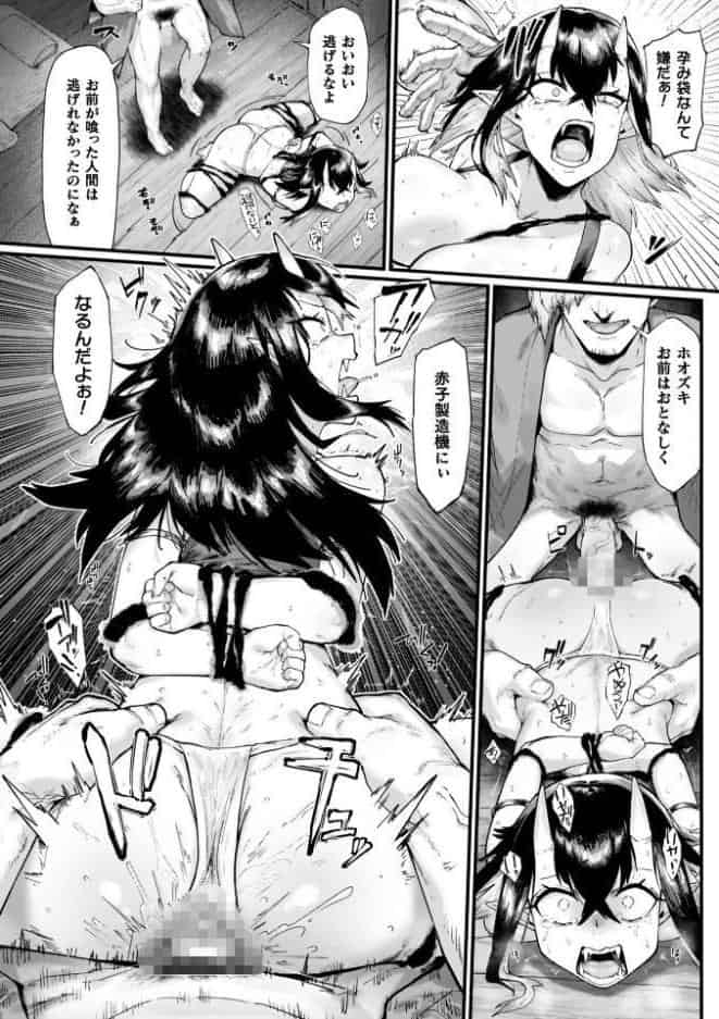 負けイきレボリューション【キャラクターデザインラフ集付き電子書籍限定版】