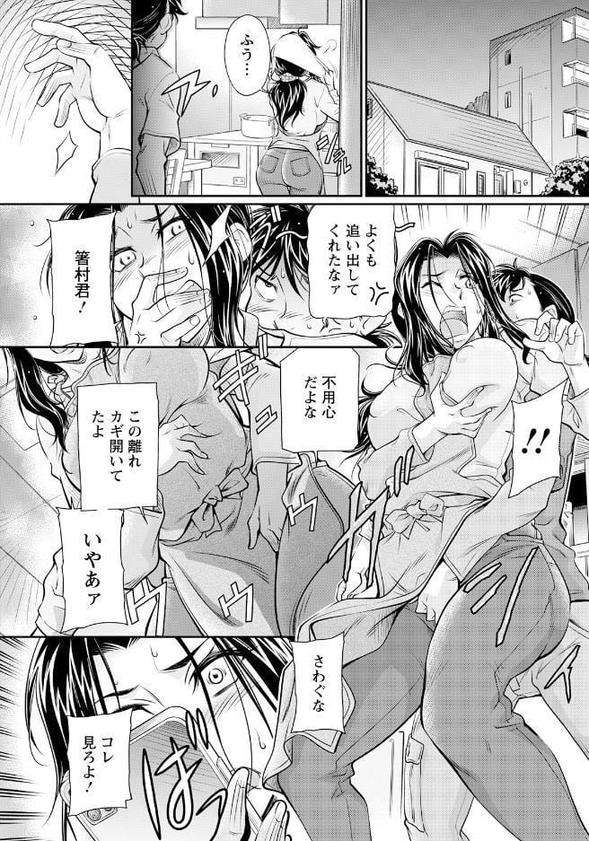 寮母さんは欲求不満 【単話】 hitomiエロ漫画raw(同人誌)無料サンプル画像004