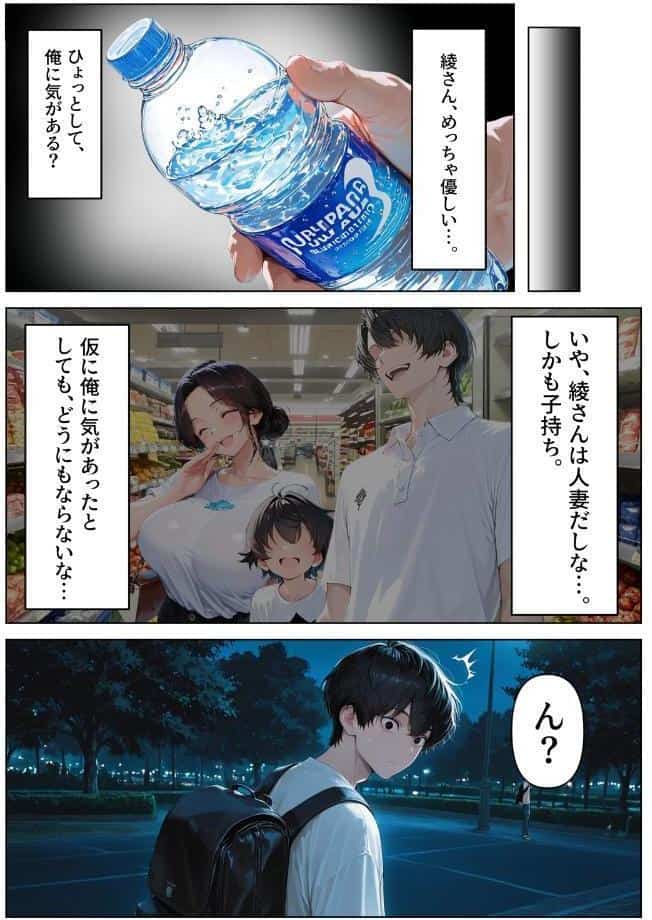 2人目が欲しい常連の人妻を寝取り子作りセックスしまくった話【モザイク版】