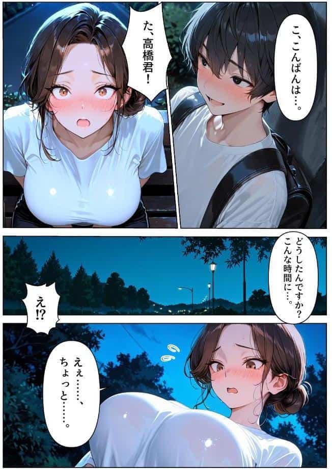 2人目が欲しい常連の人妻を寝取り子作りセックスしまくった話【モザイク版】