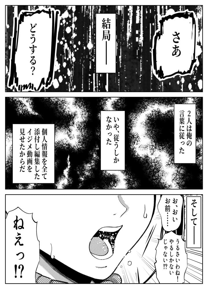 お前の母ちゃん、AVデビューするってよ？
