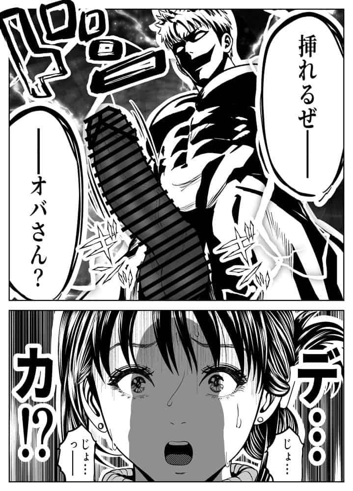 お前の母ちゃん、AVデビューするってよ？