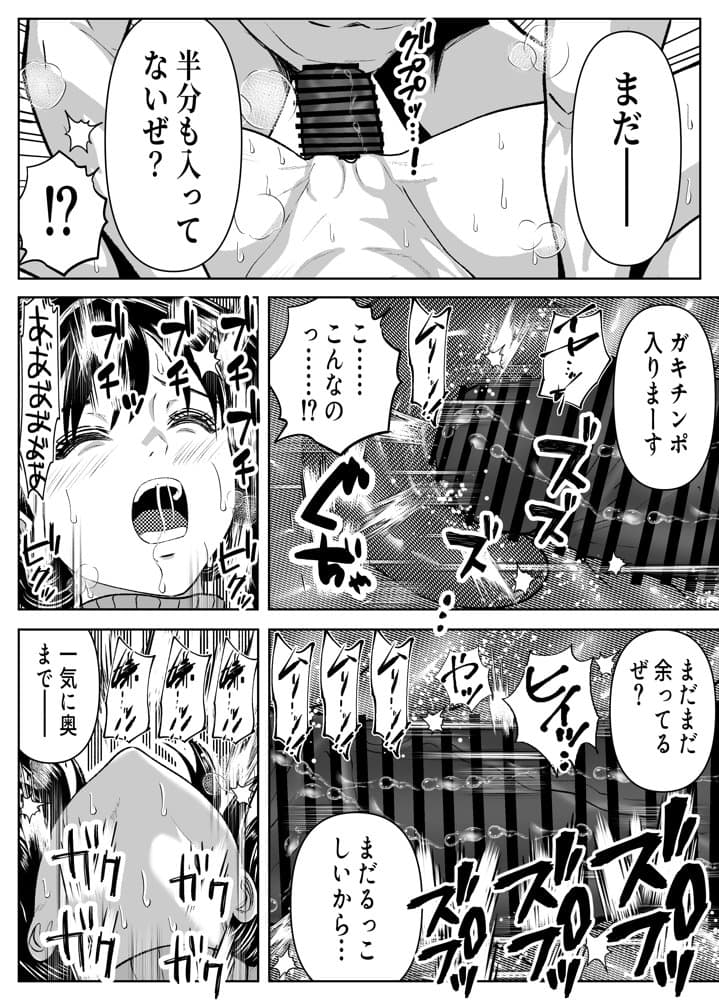 お前の母ちゃん、AVデビューするってよ？