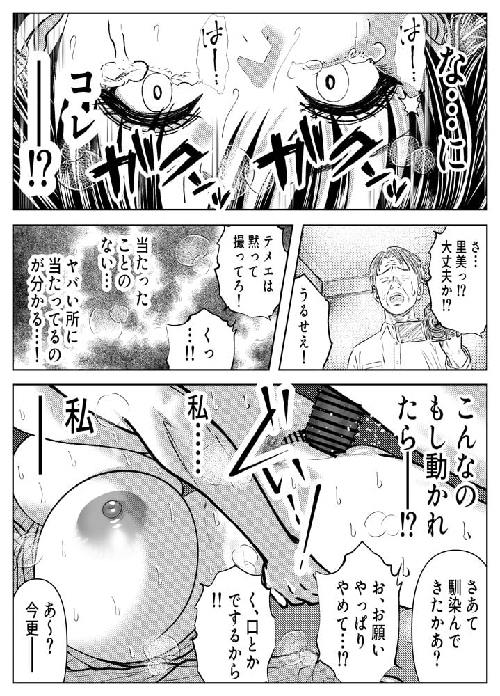 お前の母ちゃん、AVデビューするってよ？