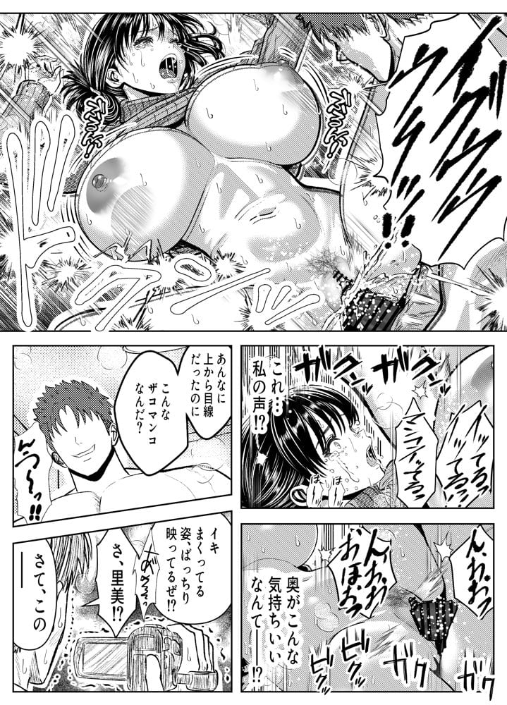 お前の母ちゃん、AVデビューするってよ？