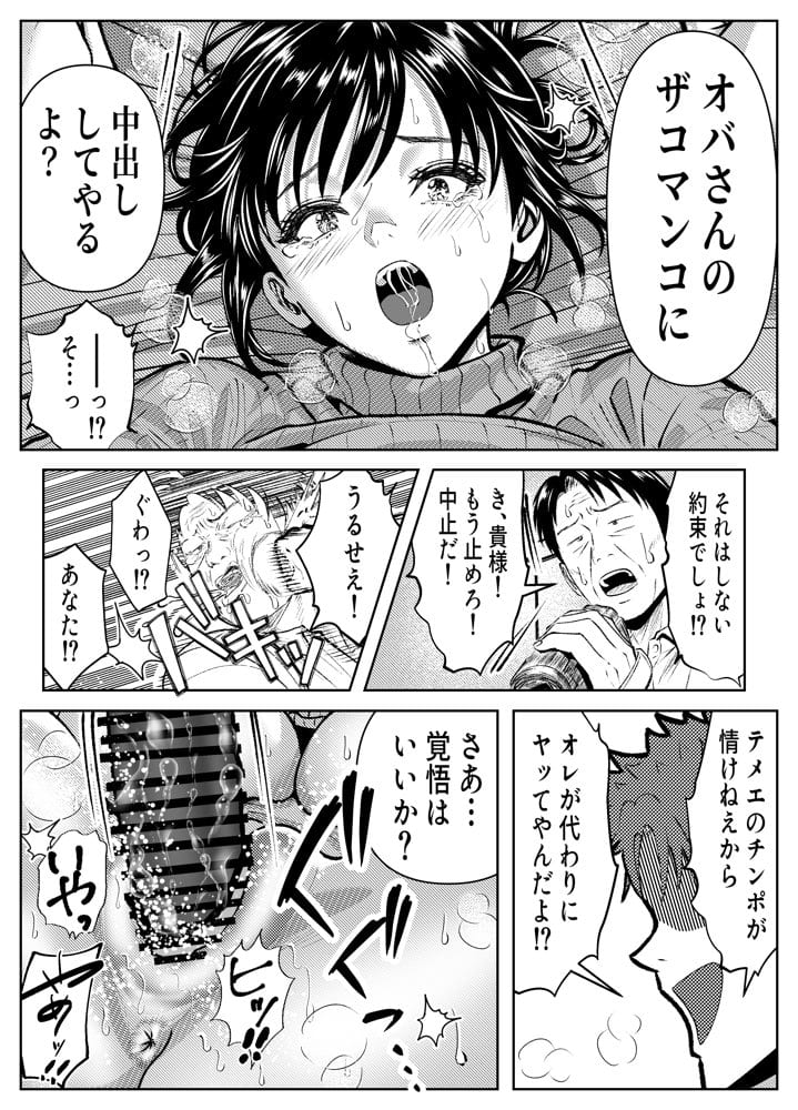 お前の母ちゃん、AVデビューするってよ？