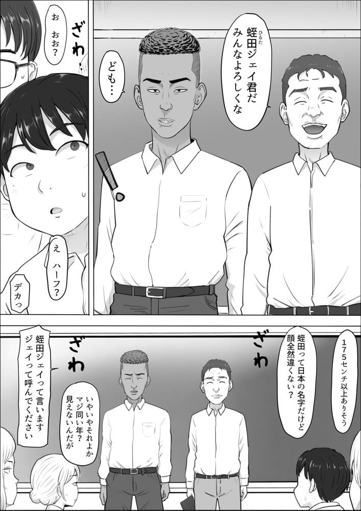 ナオミ〜僕の知らない母さんの顔〜 hitomiエロ漫画raw(同人誌)無料サンプル画像003