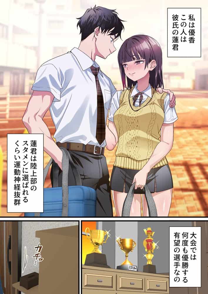 義父への償い。 事故で彼氏の足を奪った私に、何ができますか？