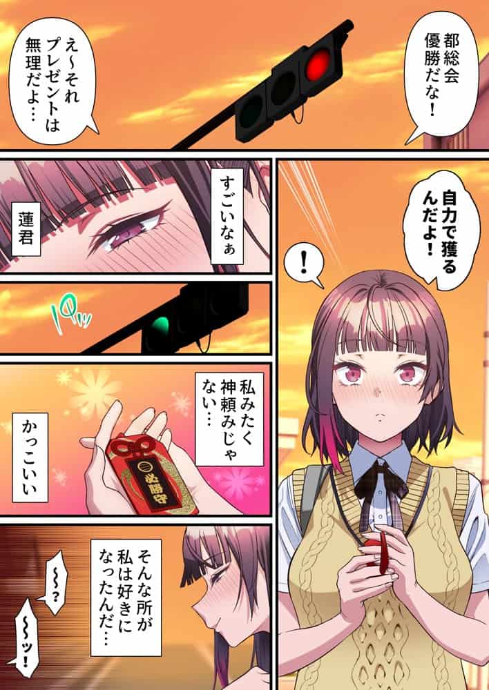 義父への償い。 事故で彼氏の足を奪った私に、何ができますか？