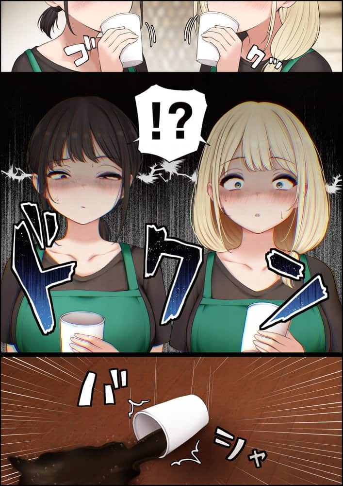 クール系店員さんをお持ち帰りしちゃった話4