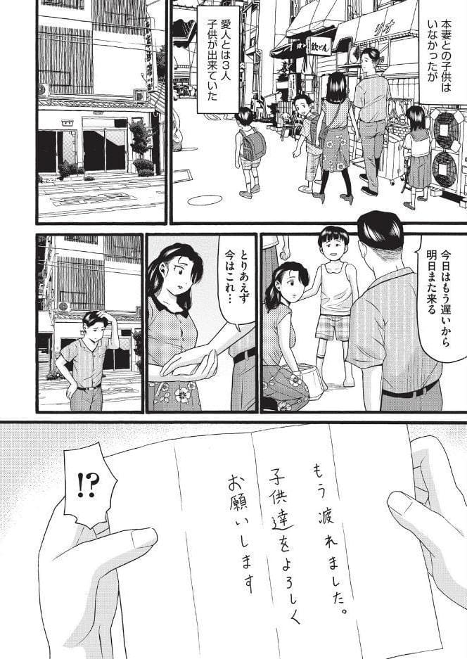 昭和