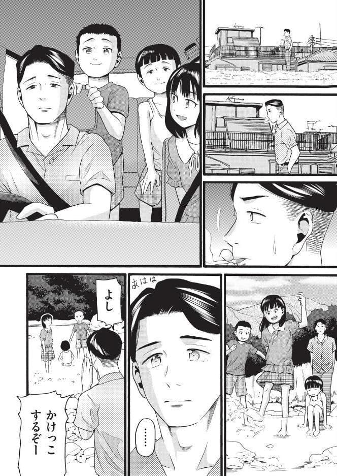 昭和