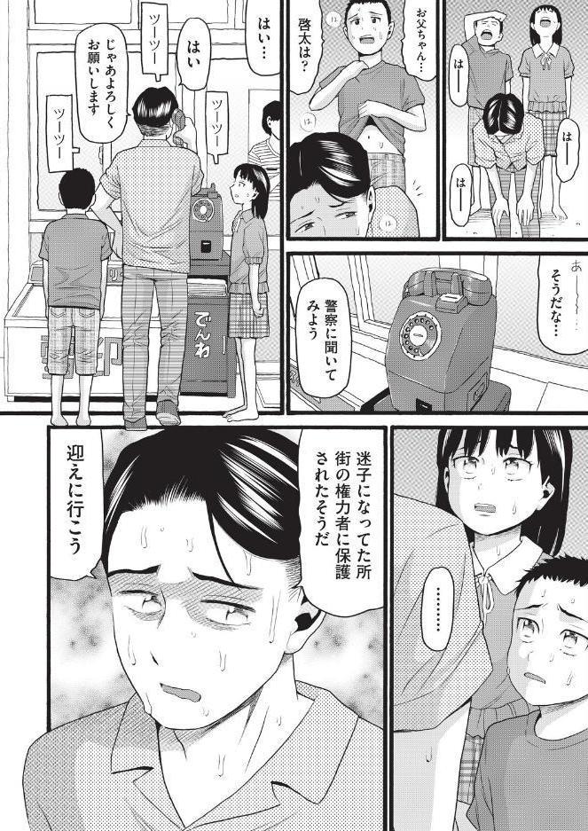 昭和