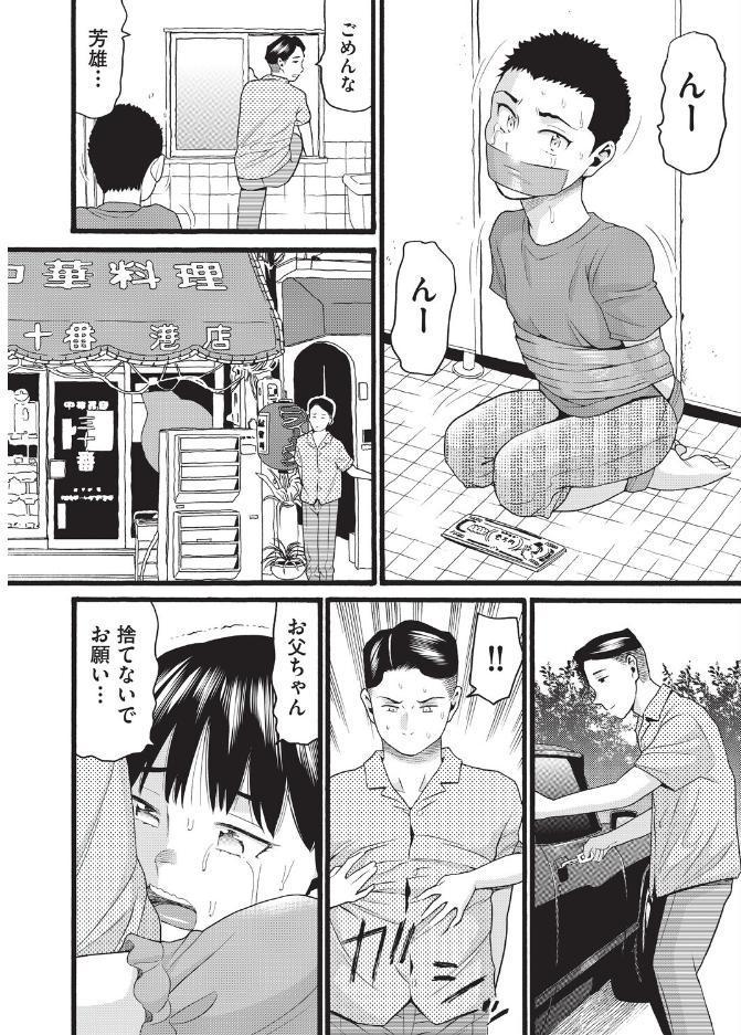 昭和