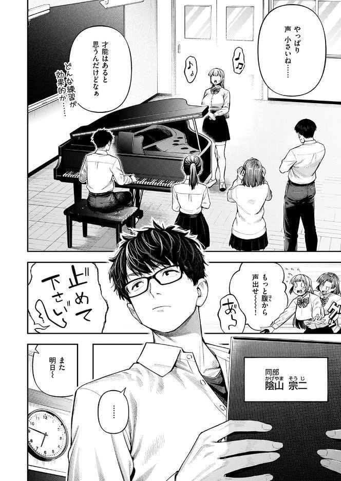 小越さんは声が小さい？