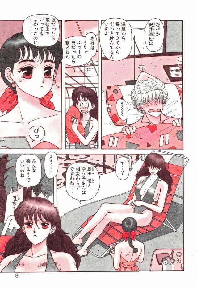 いけないよゆう子さん 応用編 hitomiエロ漫画raw(同人誌)無料サンプル画像006