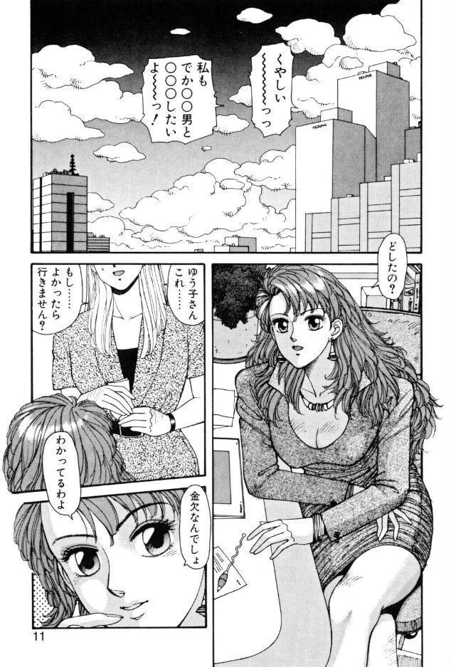 いけないよゆう子さん 応用編 hitomiエロ漫画raw(同人誌)無料サンプル画像008