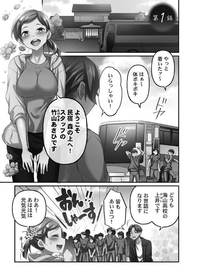 寝取られてもアナタのカノジョ。【FANZA限定】3〜壊れた恋人たち〜【デジタル特装版】