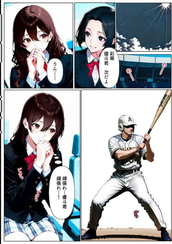 自暴自棄〜両想いなのに…〜【モザイク版】 hitomiエロ漫画raw(同人誌)無料サンプル画像003