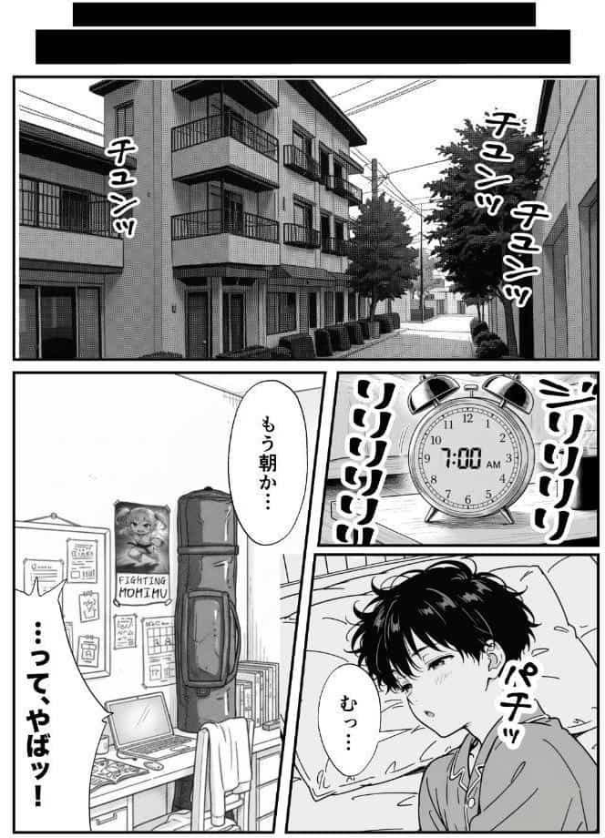変態観測 ―覗きがバレて、変態女の性奴●にされる男の話―【白抜き修正版】 hitomiエロ漫画raw(同人誌)無料サンプル画像007