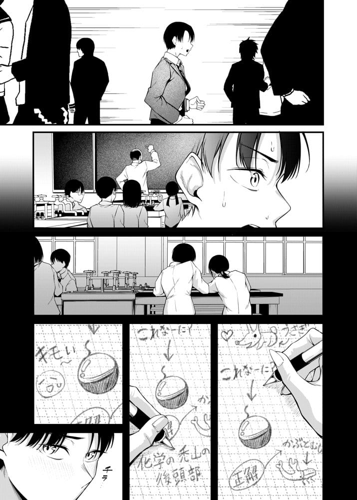卒業式の夜