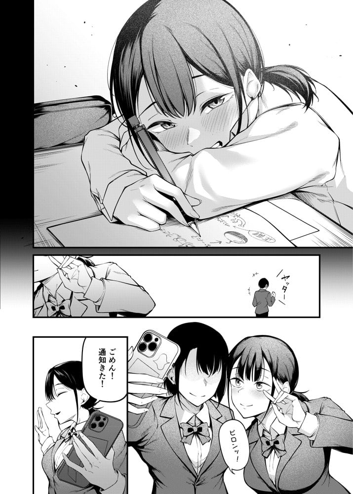 卒業式の夜