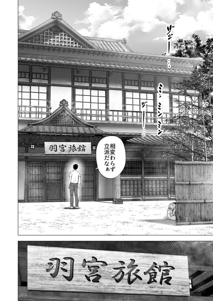 夏休みのハーレム2・姉〜田舎で姉妹ハーレム!優等生な姉に甘やかされH〜 hitomiエロ漫画raw(同人誌)無料サンプル画像010