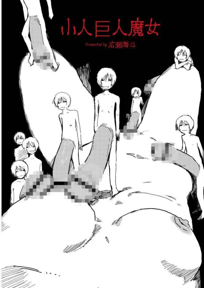 comicエンドロールvol.7