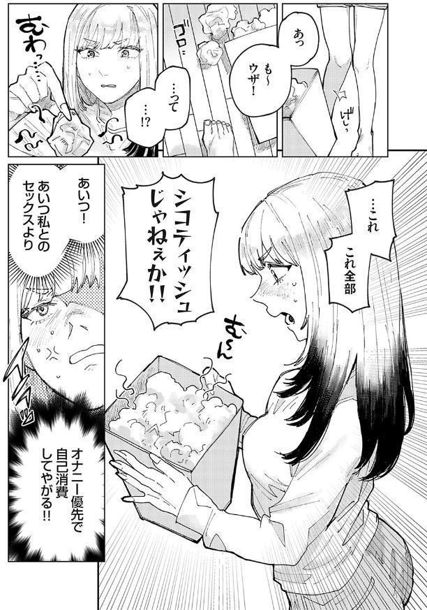 カンシチュウ