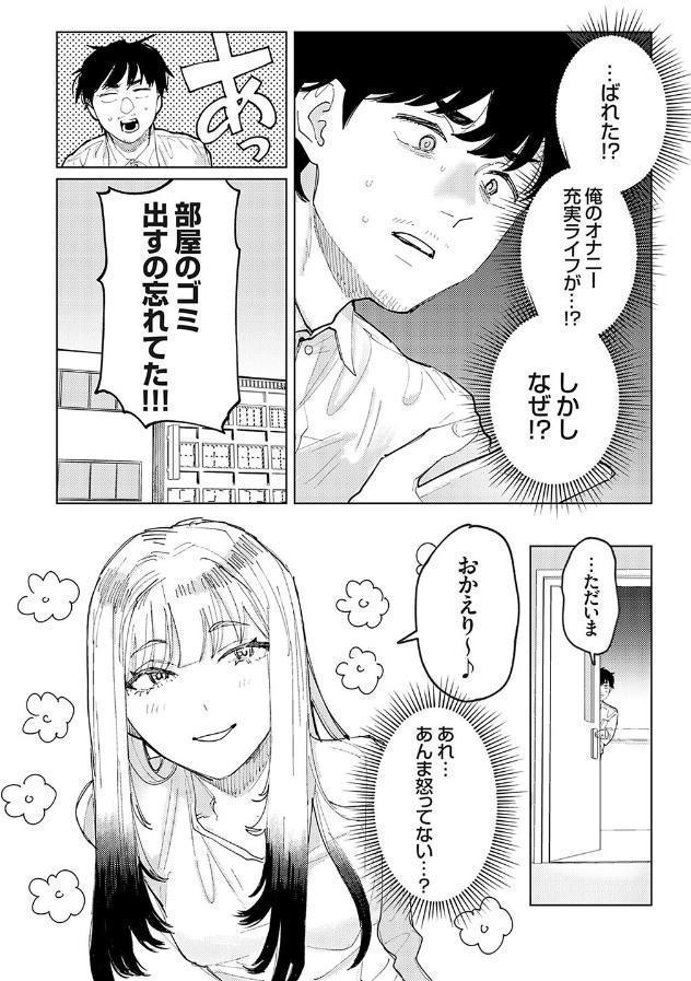 カンシチュウ