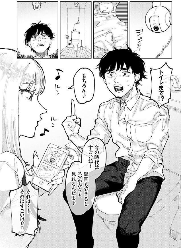 カンシチュウ