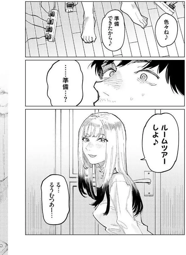 カンシチュウ
