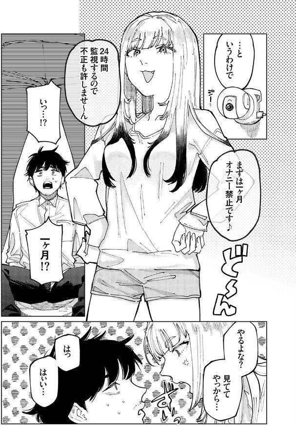 カンシチュウ