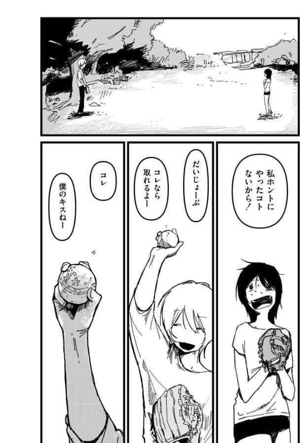 小人巨人魔女 hitomiエロ漫画raw(同人誌)無料サンプル画像002
