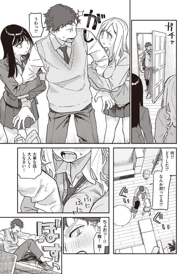 双子はお兄ちゃんがお好き