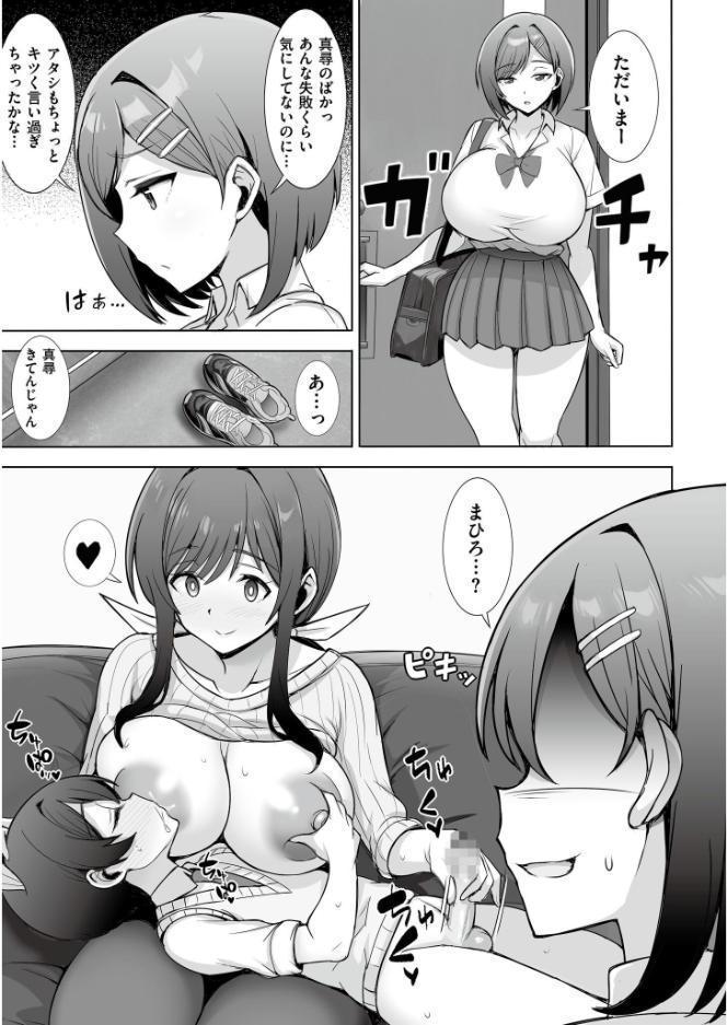 人妻コミック蜜vol.07