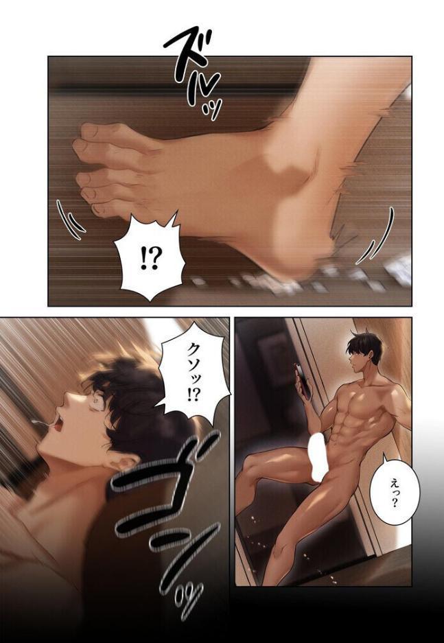 異世界☆人妻ハンター【FANZA限定版】【単行本版】 1巻 hitomiエロ漫画raw(同人誌)無料サンプル画像017