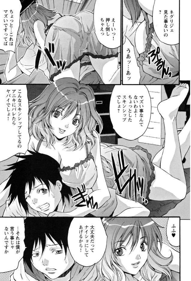 人妻アラカルト hitomiエロ漫画raw(同人誌)無料サンプル画像009