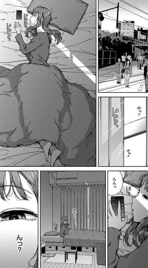 触れてはいけない熱【デジタル特装版】【FANZA限定版】