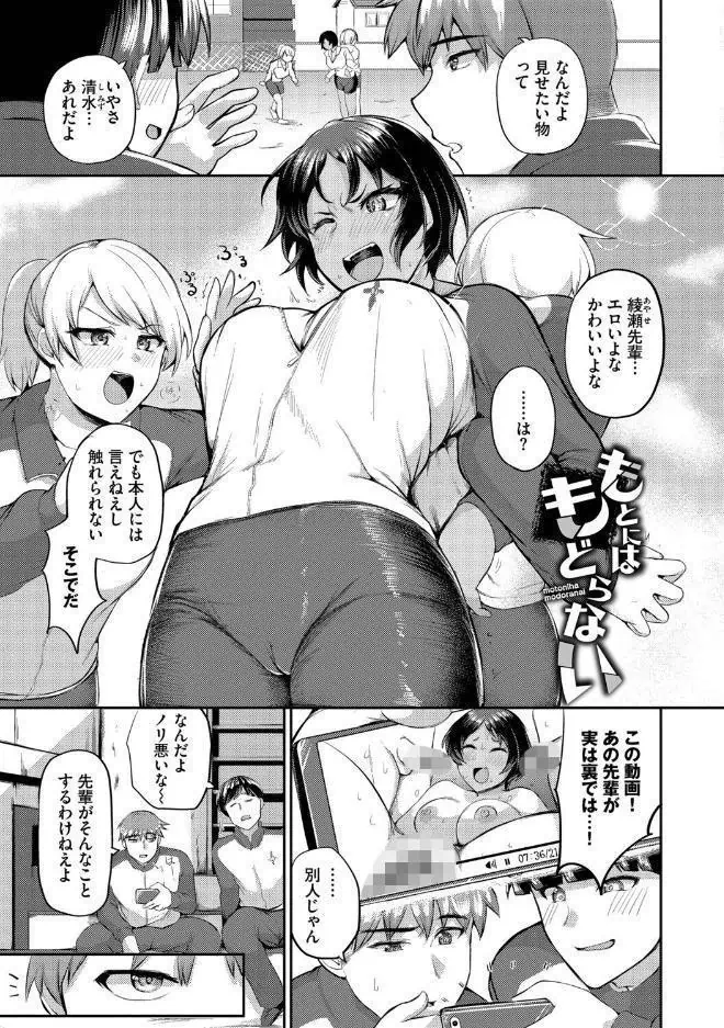 結局、したいだけ…【デジタル特装版】【FANZA限定版】