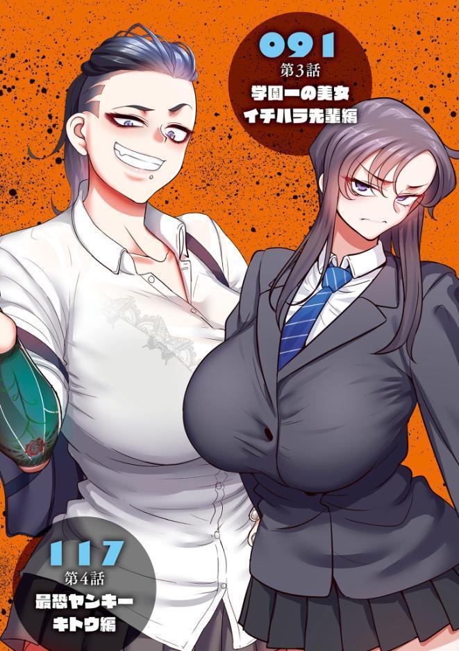 学園サポ日記 comix (1)【デジタル版限定特典付き】 hitomiエロ漫画raw(同人誌)無料サンプル画像005