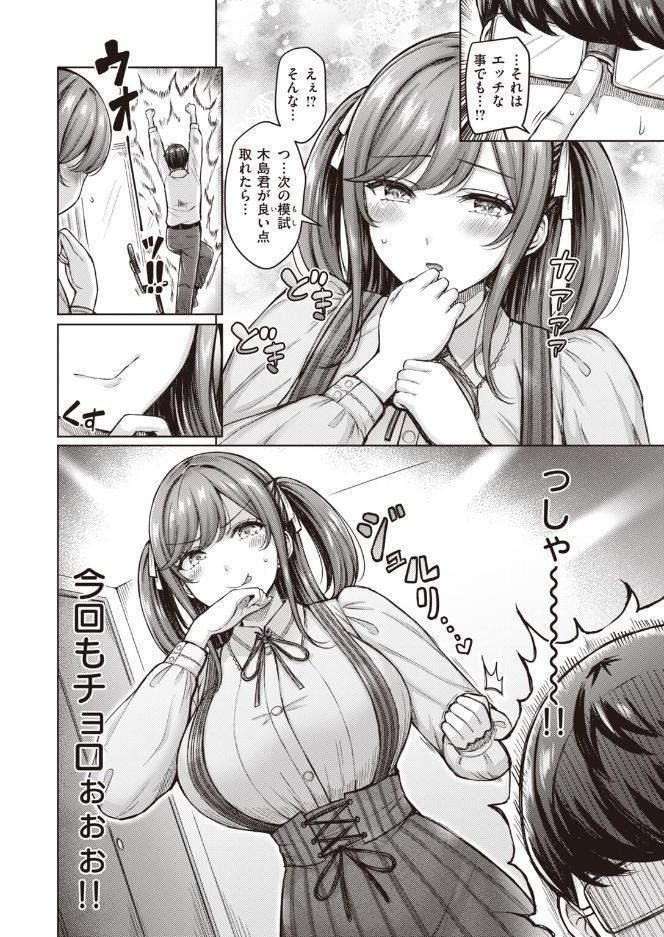百瀬先生のおかげです！