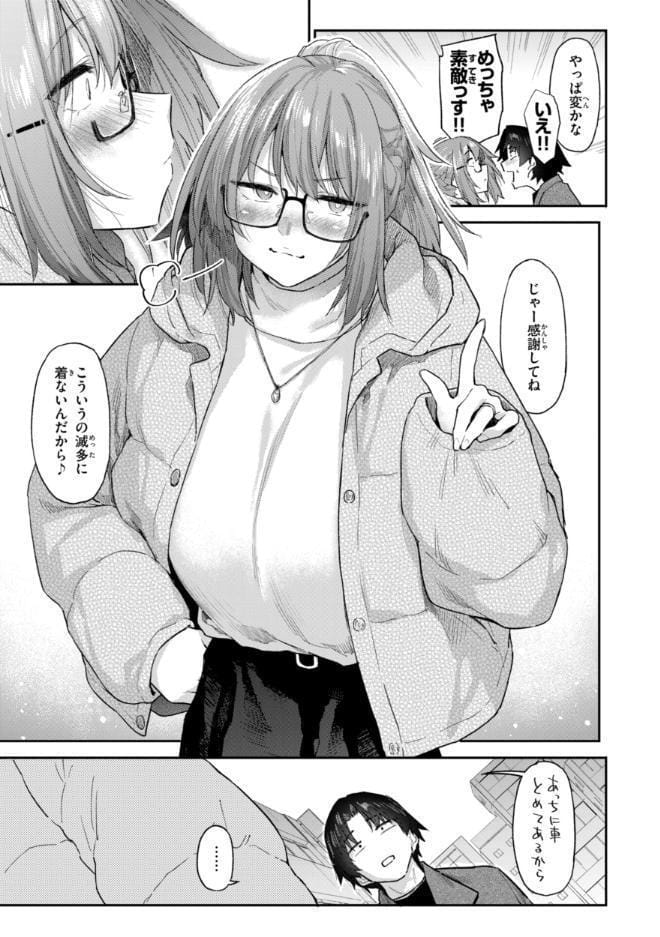 バ先の人妻を孕ませるまで