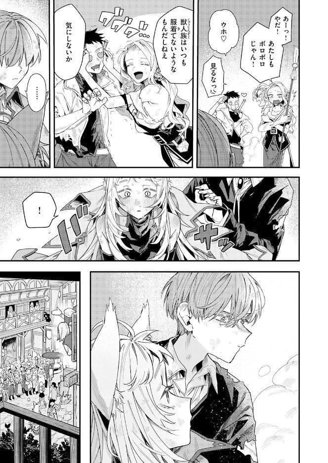 勇者パーティーのあまりもの hitomiエロ漫画raw(同人誌)無料サンプル画像005