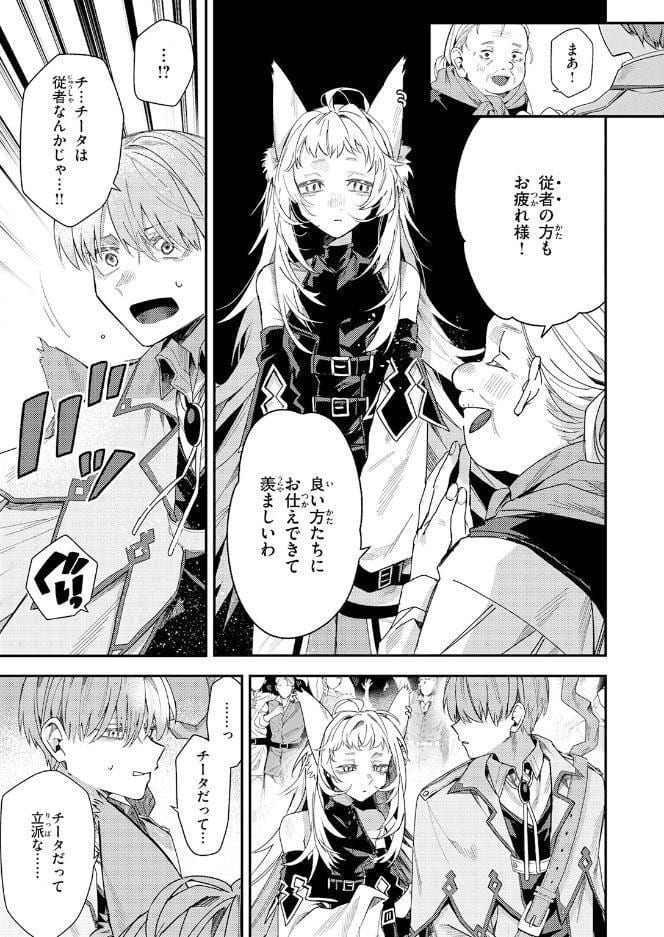 勇者パーティーのあまりもの hitomiエロ漫画raw(同人誌)無料サンプル画像007